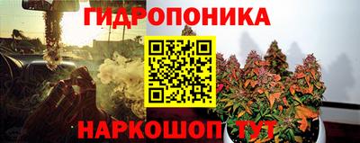 бутик Бийск