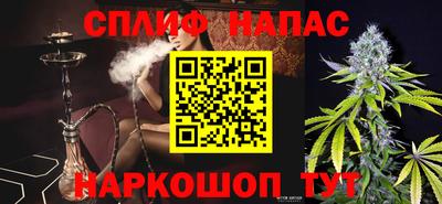гашишное масло Берёзовский