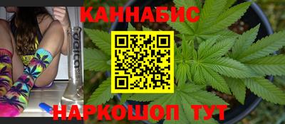 бутик Бийск
