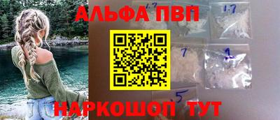 бутик Бийск