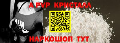 твердый Беслан