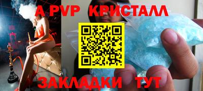 мдпв Беслан