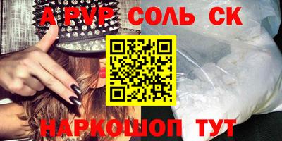 твердый Беслан