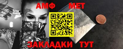 мдпв Беслан