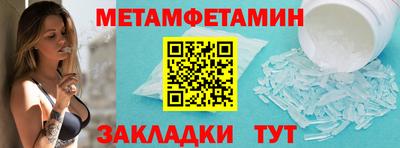 мдпв Беслан