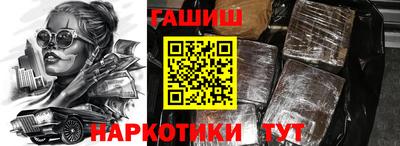 бутик Бийск