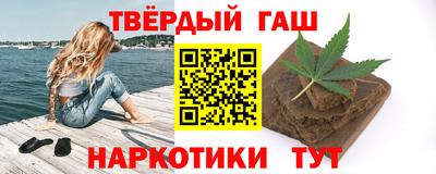 бутик Бийск