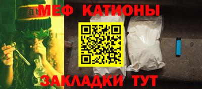бутик Бийск