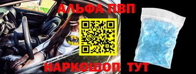 гашишное масло Берёзовский