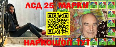 твердый Беслан