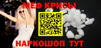 бутик Бийск
