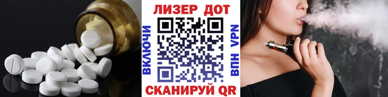 Лсд 25 экстази ecstasy MEGA вход это как зайти Грозный