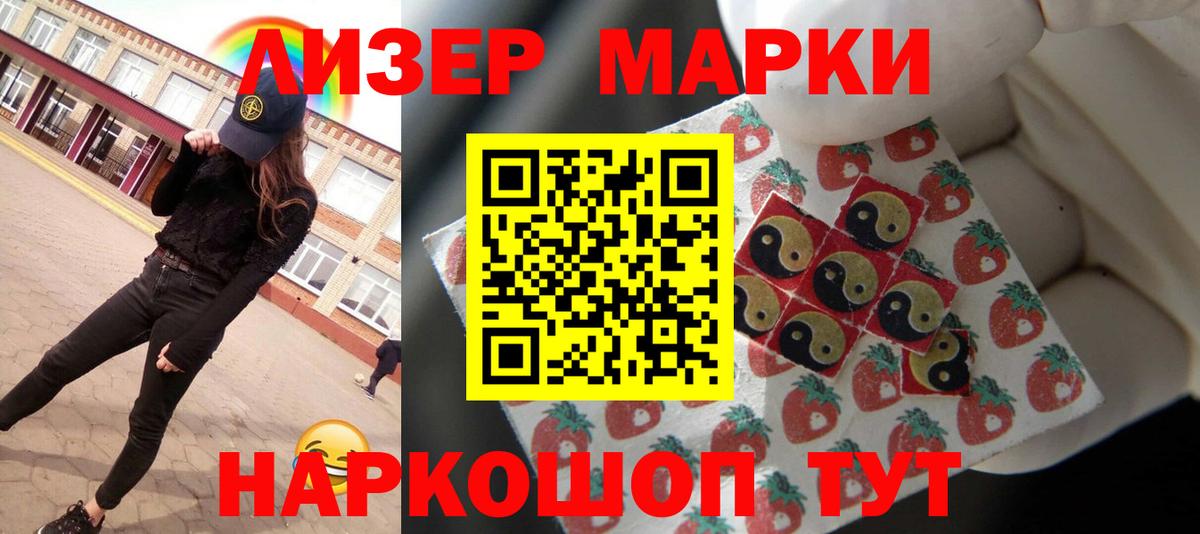 Лсд 25 экстази ecstasy Грозный