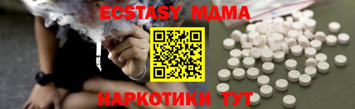 Альфа ПВП Грозный