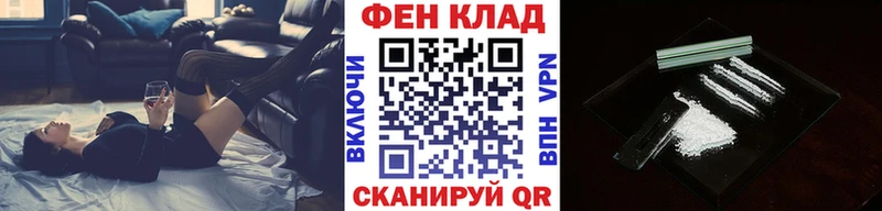 Метамфетамин пудра  Грозный 