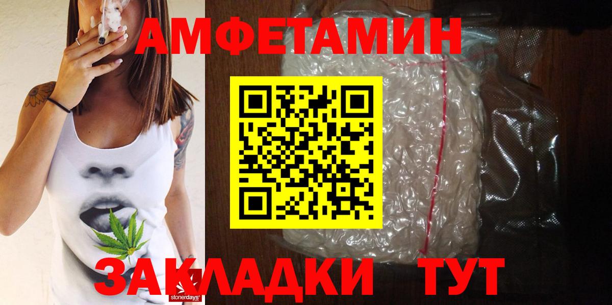 Первитин пудра Грозный