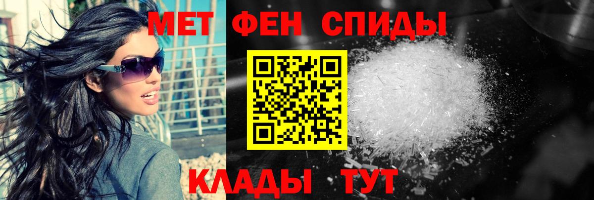 МЕТАМФЕТАМИН витя Грозный