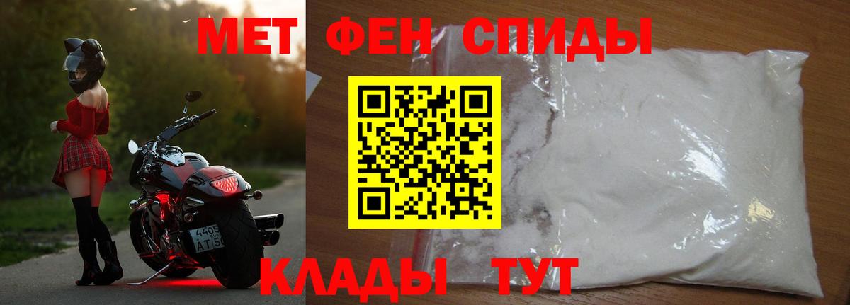 МЕТАМФЕТАМИН пудра  Первитин  Грозный  Вход с VPN  МЕТАМФЕТАМИН пудра 