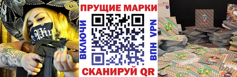 сколько стоит  Грозный  Марки NBOMe 1500мкг 