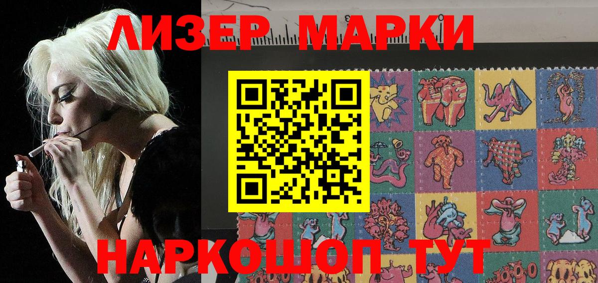 ГАШИШ  НБОМе  Вход с VPN  Бошки Шишки  Меф МЯУ МЯУ кристаллы  Грозный  Гашиш 