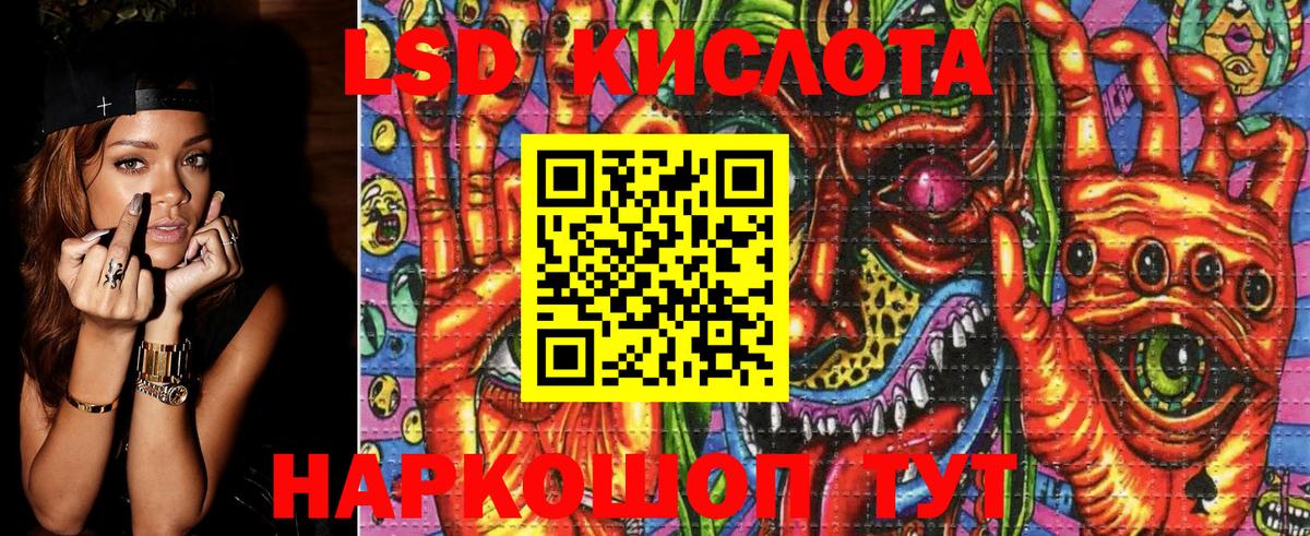 Наркотические марки 1500мкг  Наркотические марки 1500мкг  Грозный 