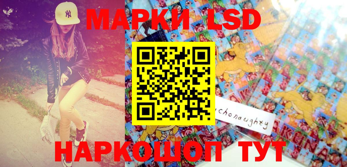 Грозный  Марки 25I-NBOMe 1,5мг  даркнет сайт  Марки 25I-NBOMe 1,5мг  Вход с VPN 