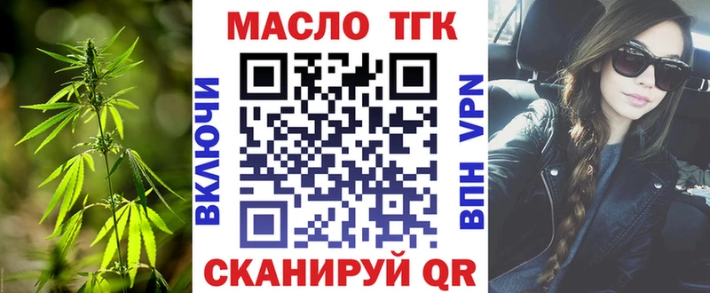 MEGA ССЫЛКА  Грозный  Дистиллят ТГК THC oil  хочу  