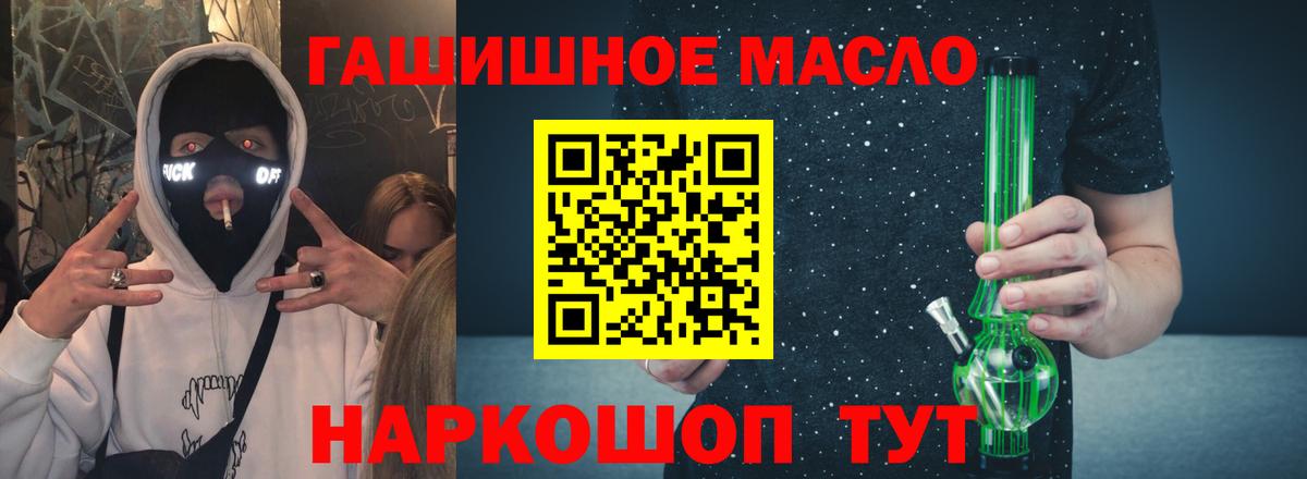 Грозный  Дистиллят ТГК вейп  купить наркотики цена  Вход с VPN 
