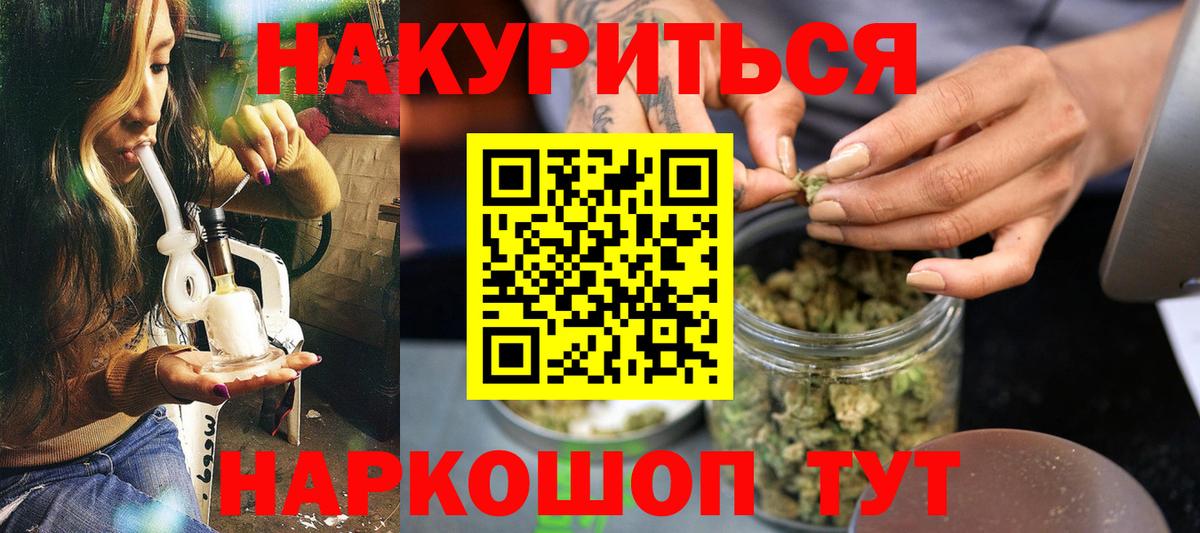 МАРИХУАНА планчик  Конопля White Widow  Грозный  Бошки марихуана OG Kush 
