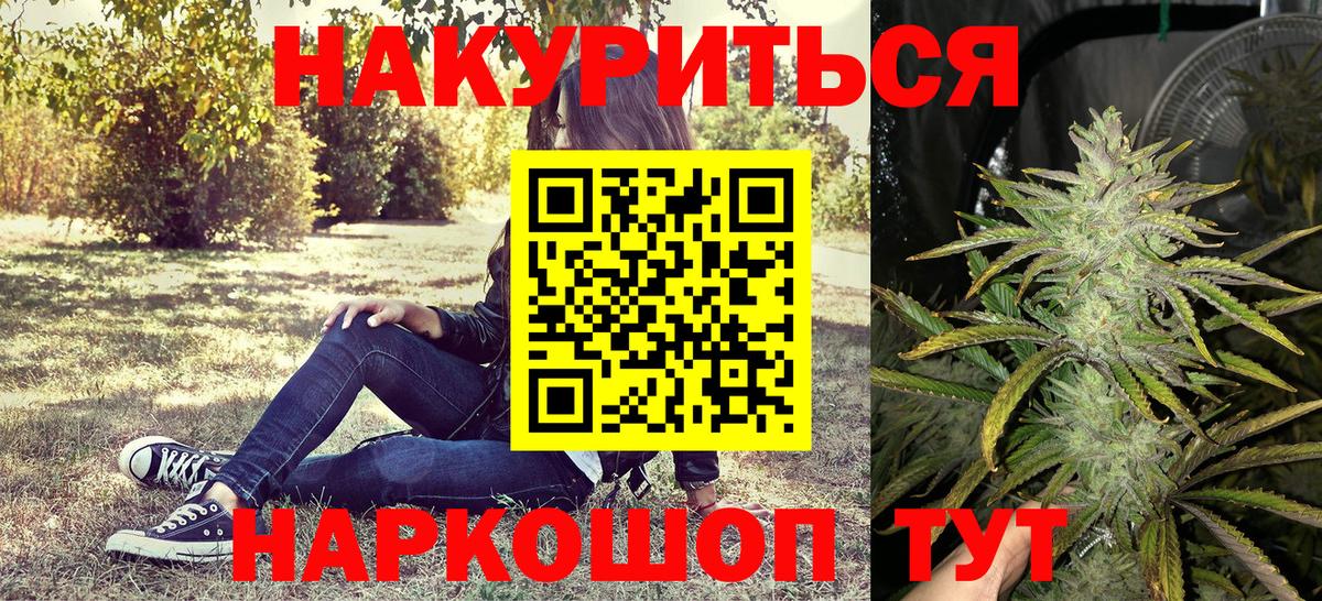 Грозный  Бошки марихуана Bruce Banner  Вход с VPN  Канабис White Widow  МАРИХУАНА AK-47 