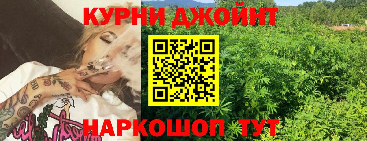 Конопля Amnesia Грозный