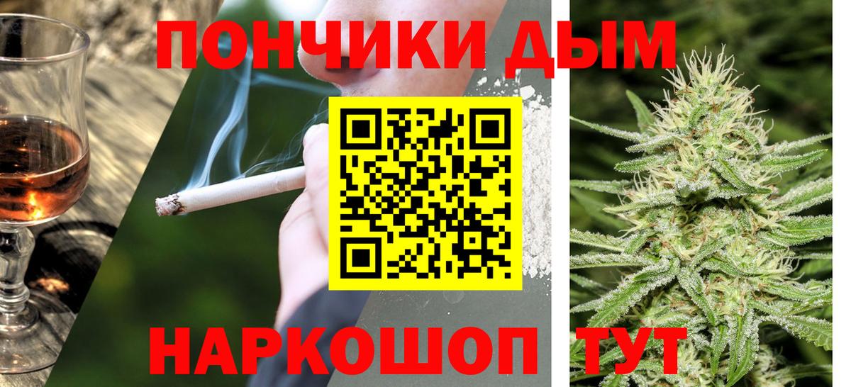 МАРИХУАНА VHQ Грозный